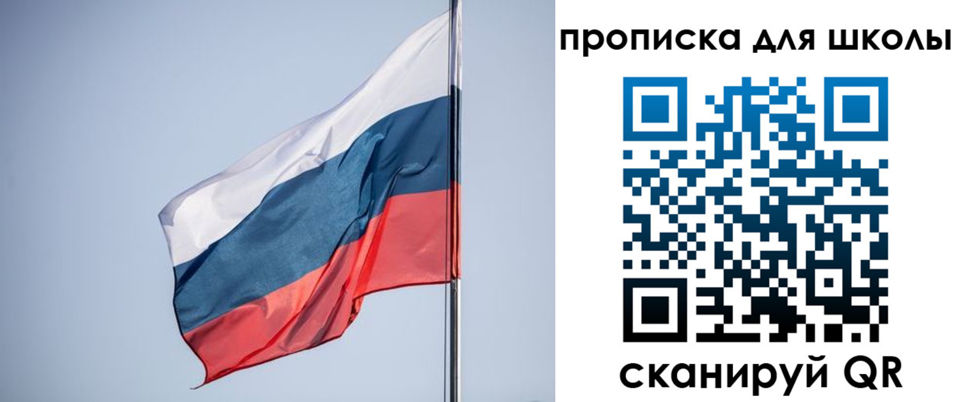 где прописаться в Тейково
